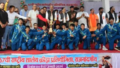 67th National School Sports Competition: 67th National School Sports Competition concludes...Host Chhattisgarh wins title of 67th National School Sports Competition