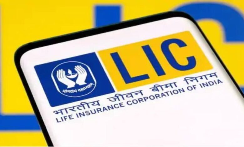 LIC Tax Refund Update: Income Tax has issued tax refund, know how much LIC got...