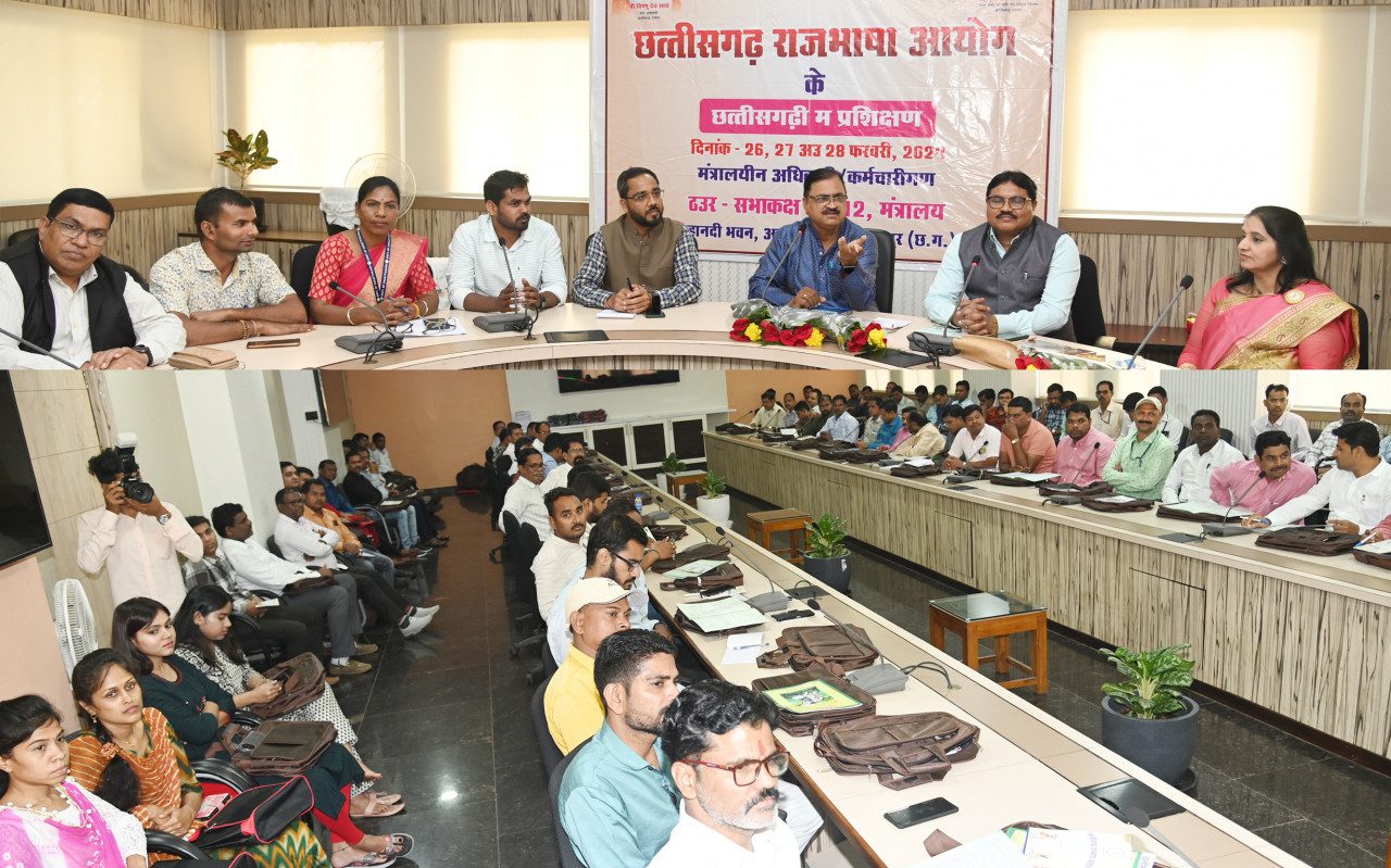 State Language Commission: Three-day Chhattisgarhi training program of State Language Commission